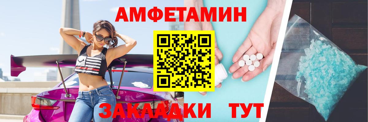 Нягань  Амфетамин  Вход с VPN  АМФЕТАМИН 97% 