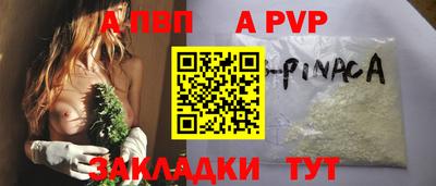 меф Свободный