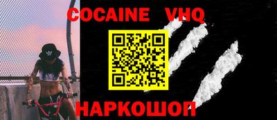 меф Свободный