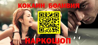 меф Свободный