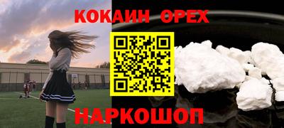 меф Свободный
