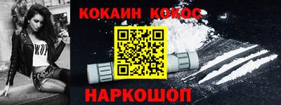 меф Свободный