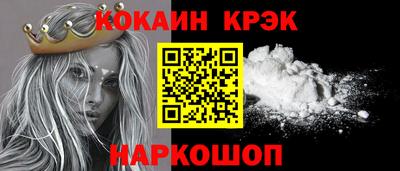 меф Свободный