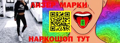 дмт Севастополь