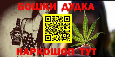 дистиллят марихуана Северобайкальск