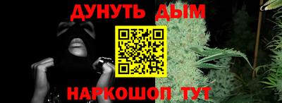 дистиллят марихуана Северобайкальск