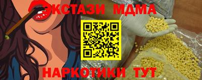 меф Свободный
