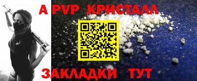 меф Свободный