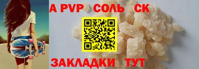 дистиллят марихуана Северобайкальск