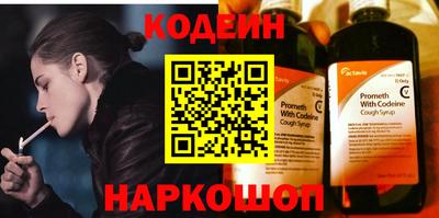 меф Свободный