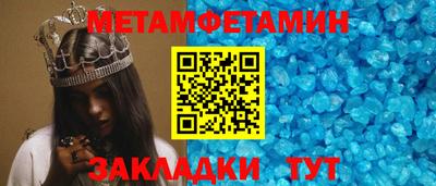 дистиллят марихуана Северобайкальск