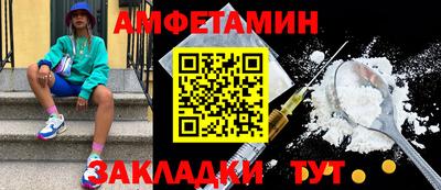 дмт Севастополь