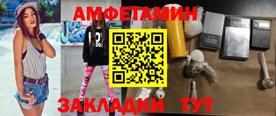 меф Свободный