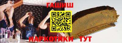 дистиллят марихуана Северобайкальск