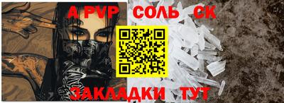 дмт Севастополь