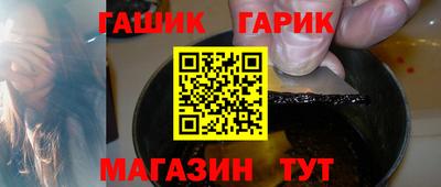 дистиллят марихуана Северобайкальск