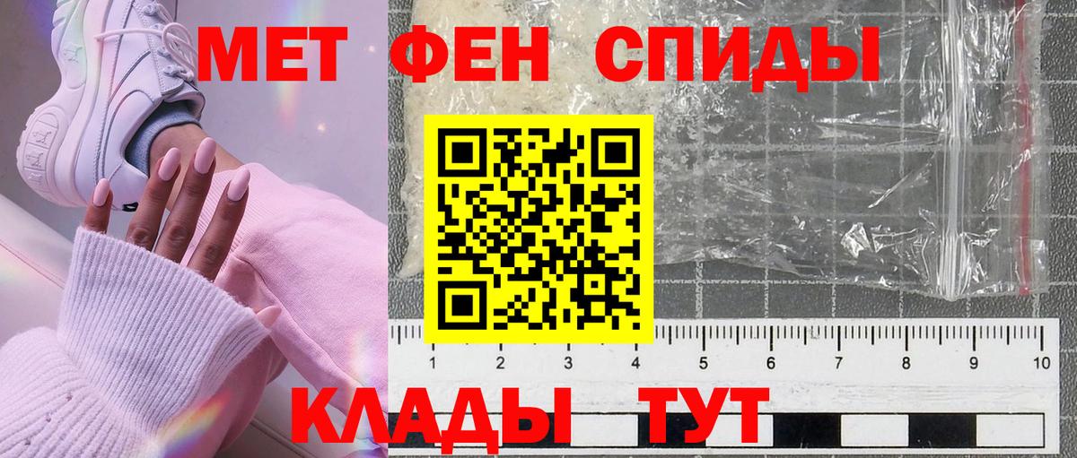 Нягань  Канабис  Гашиш  COCAIN  Вход с VPN  Alpha-PVP СОЛЬ кристаллы  Купить наркотик  Меф   Героин 