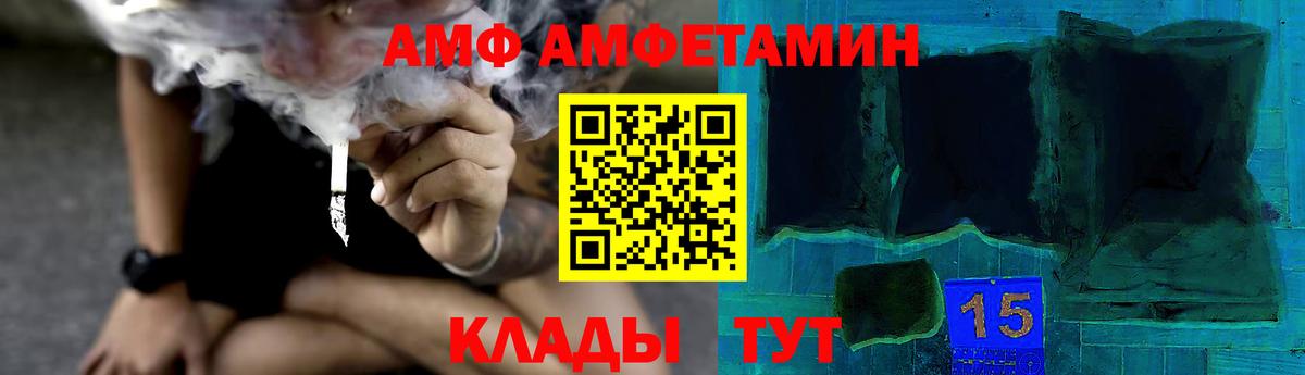 МЕТАМФЕТАМИН Декстрометамфетамин 99.9% Нягань