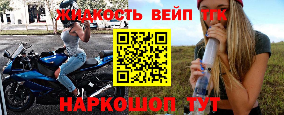ТГК гашишное масло Нягань