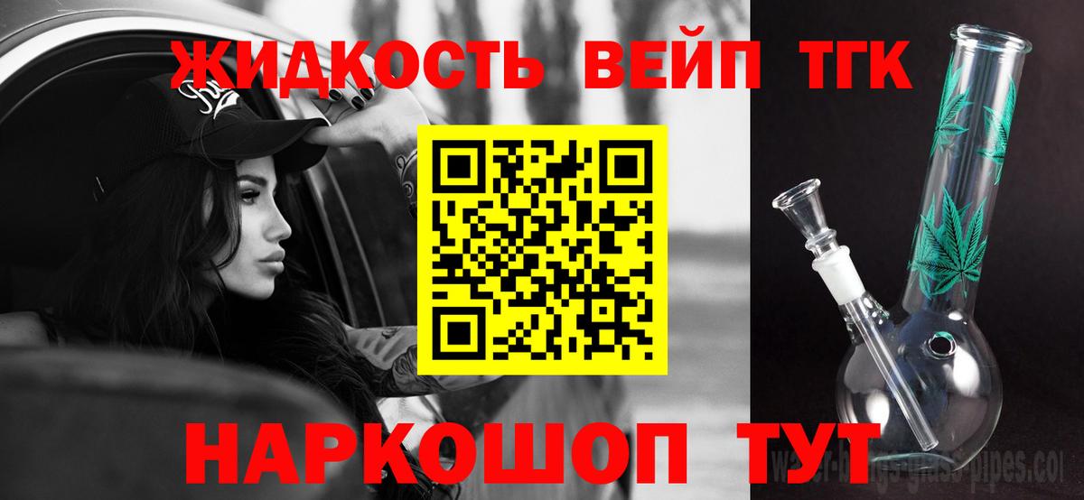 Нягань  как найти наркотики  Вход с VPN  ТГК гашишное масло 