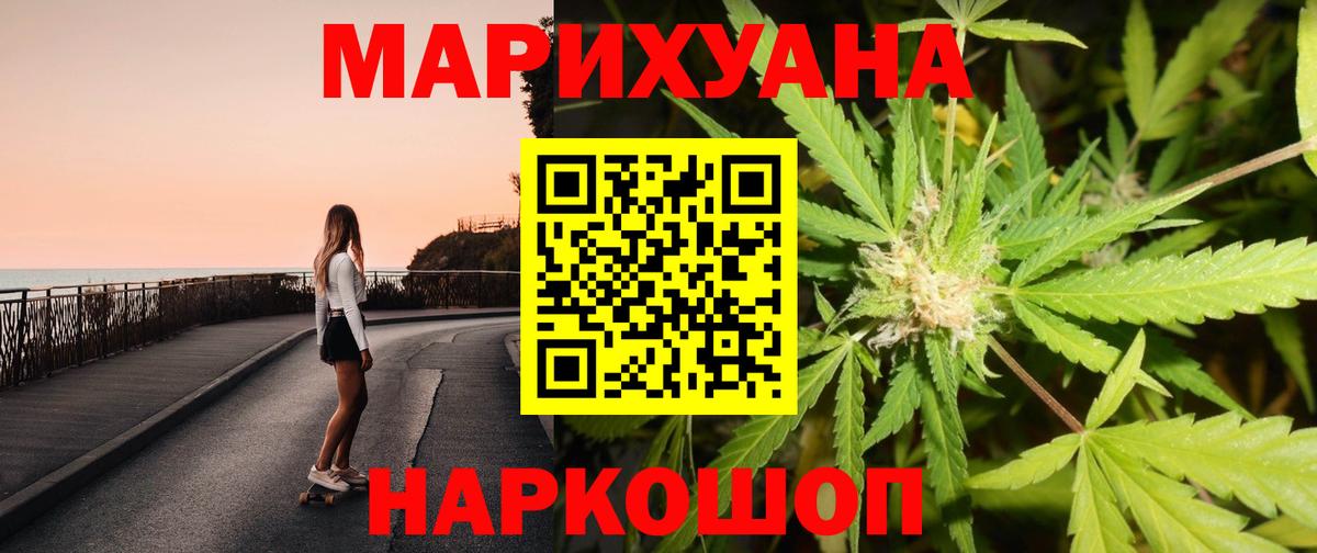 Каннабис гибрид  Вход с VPN  Нягань  Канабис марихуана  Марихуана Ganja 
