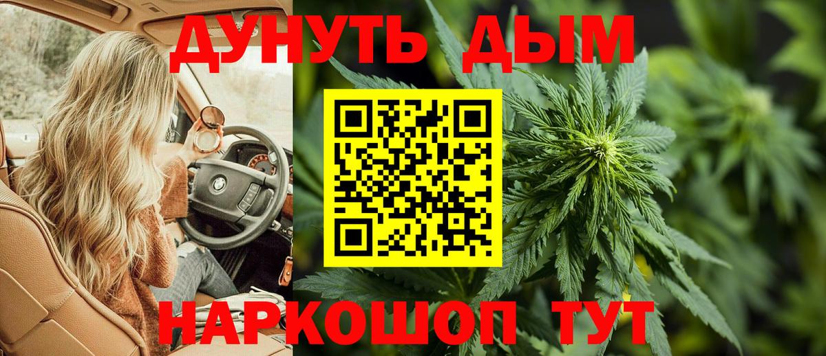 Каннабис VHQ Нягань